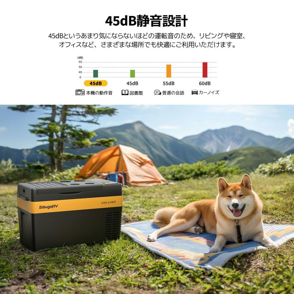 BougeRV CR Pro CH ポータブル保温冷蔵庫 25L | キャンプ・バー