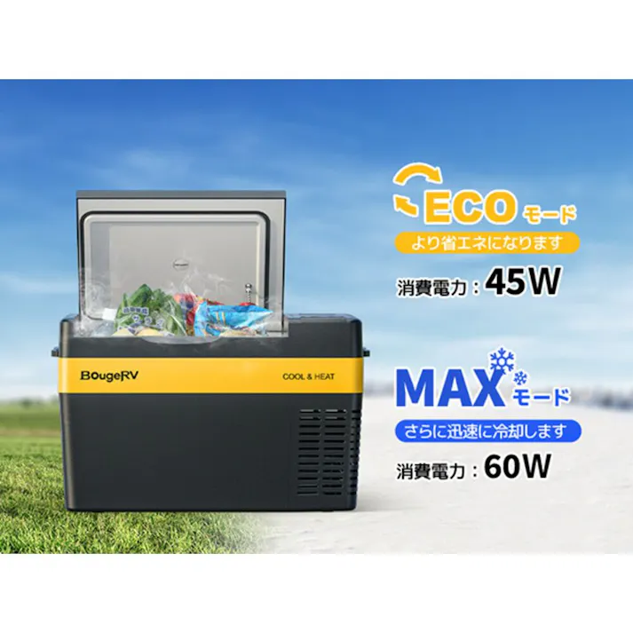 BougeRV CR Pro CH ポータブル保温冷蔵庫 25L