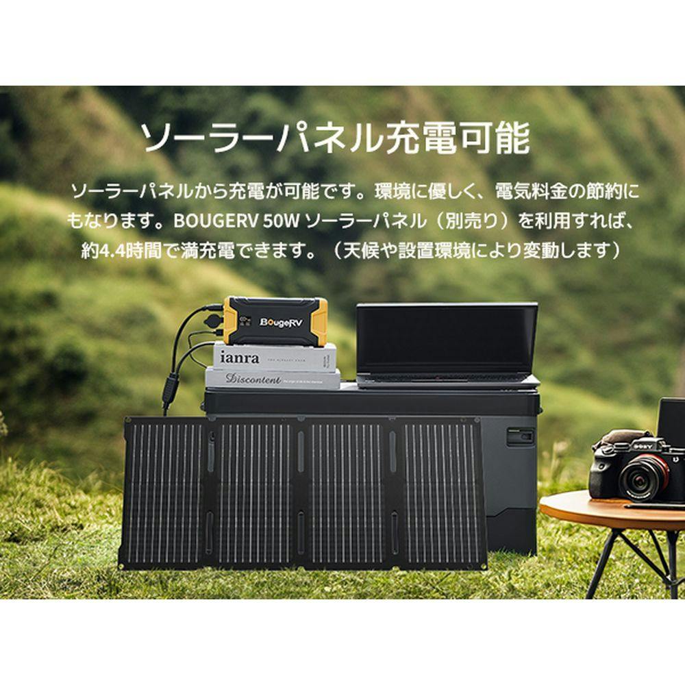 BougeRV 車載冷蔵庫用ポータブルバッテリー 220W BougeRV 車載冷蔵庫用ポータブル電源 バッテリー220Wh