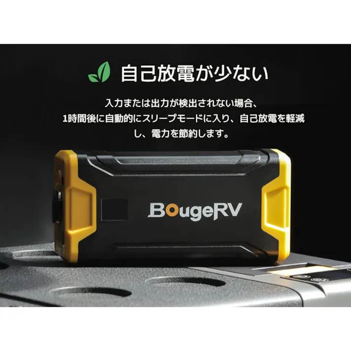 BougeRV 車載冷蔵庫用ポータブル電源 バッテリー220Wh