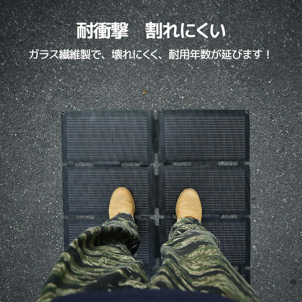 折り畳みソーラーパネル 100W | キャンプ・バーべーキュー用品