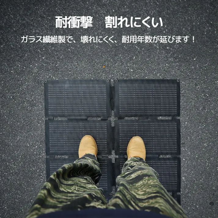 折り畳みソーラーパネル 100W