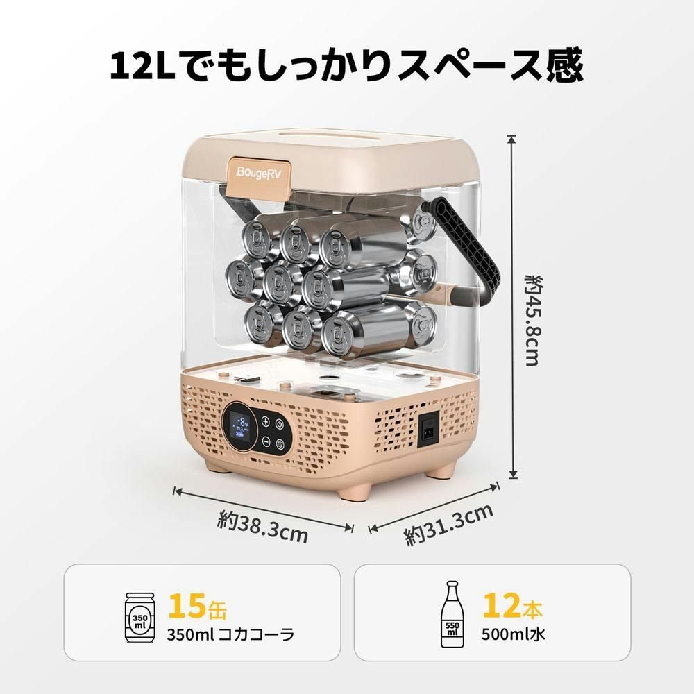 【正規品】12L ポータブル冷蔵庫 Amazon.co.jp: F40C4TMP ポータブル冷蔵庫 12L 車載冷蔵庫 -20