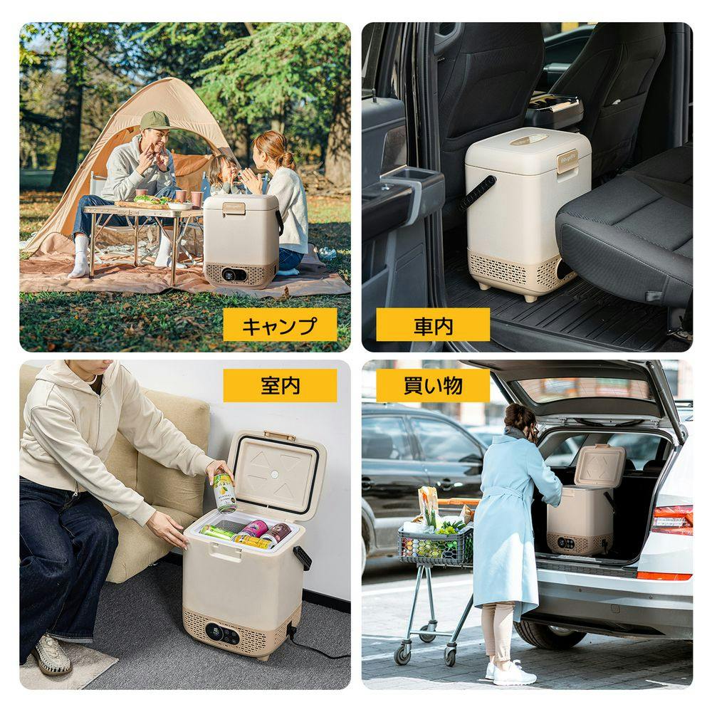 ポータブル保温冷蔵庫 12L | キャンプ・バーべーキュー用品 通販