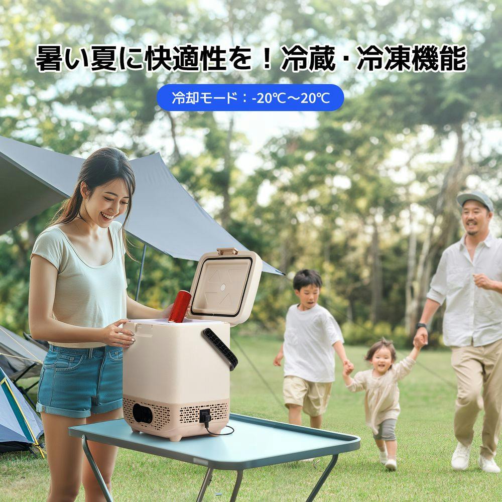 ■新品未使用■THE DOG■ザ・ドッグ■Dogs集合■ポータブル温冷蔵庫 ポータブル冷蔵庫 – JP.BougeRV.com
