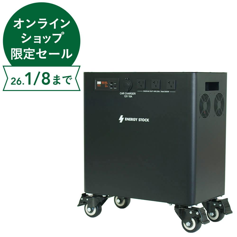 Jackery 1500 PTB152 本日限定SALE 楽天市場】PTB152 ジャクリ JACKERY ポータブル電源 1500 防災