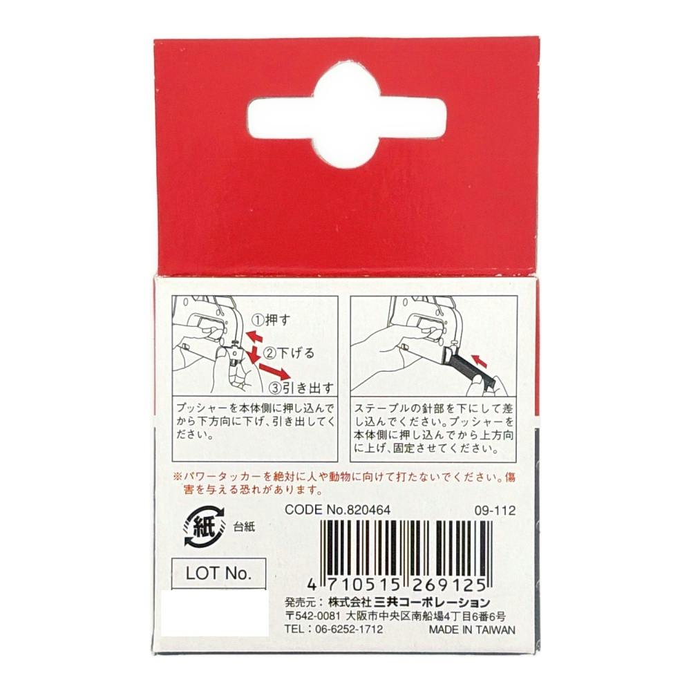 CUSTOM KOBO パワーカッター用ステープル L型 09-112 1000本入 | 作業