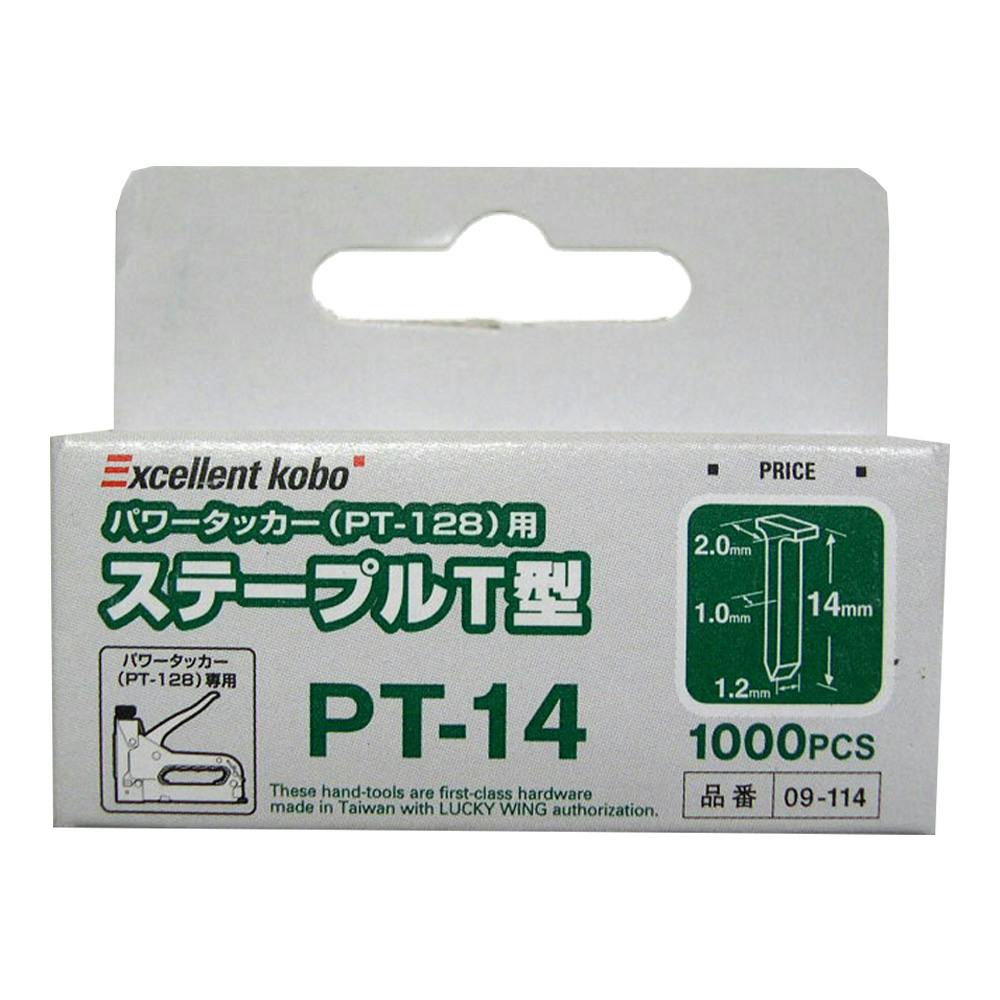 CUSTOM KOBO パワータッカー用ステーブル T型 PT-14 09-114 1000本入 ヘラ・スクレーパー・大工小物 CUSTOM KOBO パワータッカー用ステーブル T型 PT-14 09-114 1000本入 ヘラ・スクレーパー・大工小物