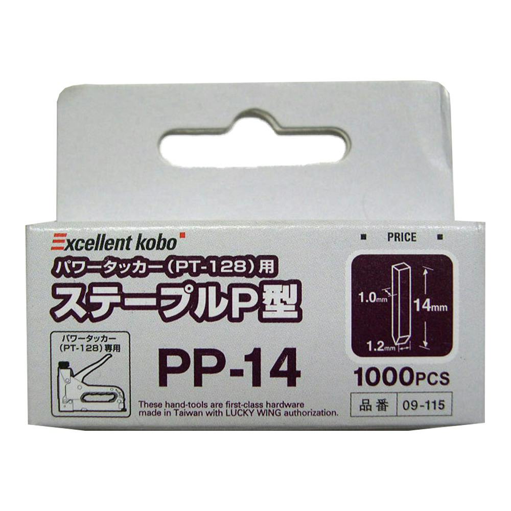CUSTOM KOBO パワータッカー用ステーブル P型 PP-14 09-115 1000本入 ヘラ・スクレーパー・大工小物 CUSTOM KOBO パワータッカー用ステーブル P型 PP-14 09-115 1000本入 ヘラ・スクレーパー・大工小物
