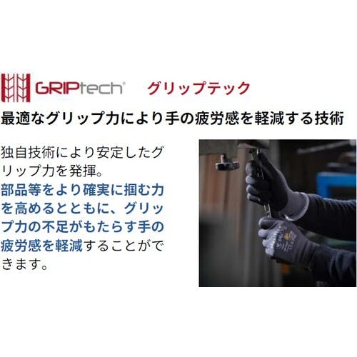 CAINZ-DASH】ATG社 耐切創手袋 マキシフレックス・カット