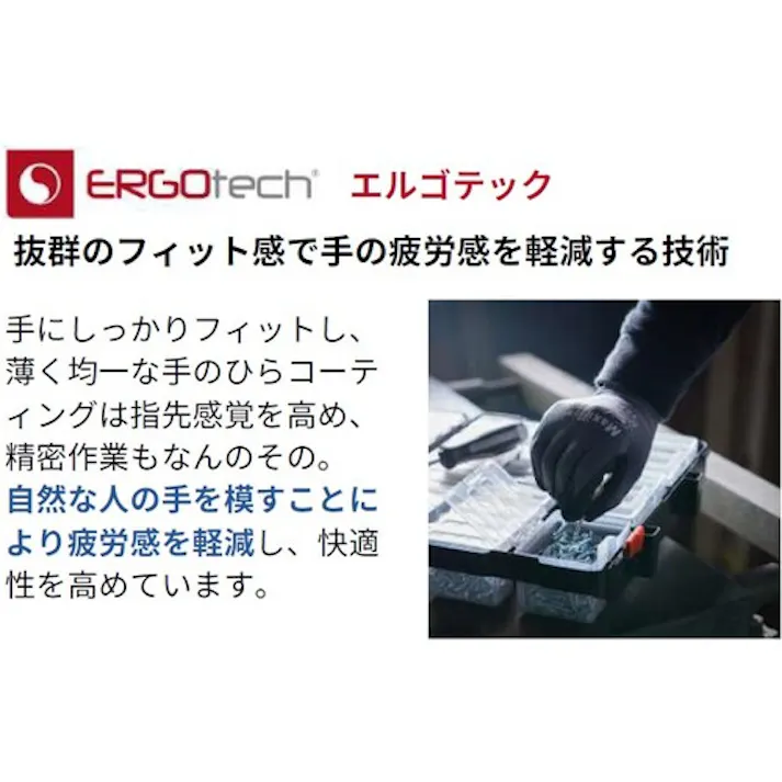 【CAINZ-DASH】ATG社 ニトリル背抜き手袋 マキシフレックス・エンデュランス 42-844 Mサイズ 42-844-M【別送品】