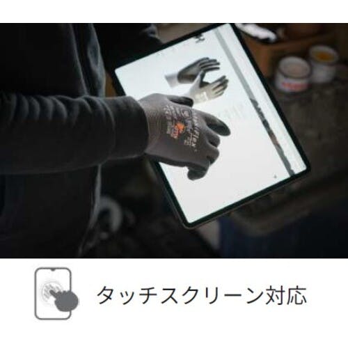 専用ページです。 CAINZ-DASH】ATG社 ニトリル背抜き手袋 マキシフレックス