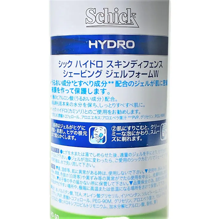 ハイドロ スキンディフェンス シェービングジェルフォーム 199g