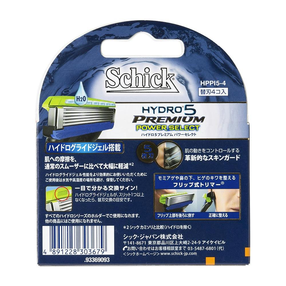 シック Schick ハイドロ5 パワーセレクト 替刃(4コ入)電池付き