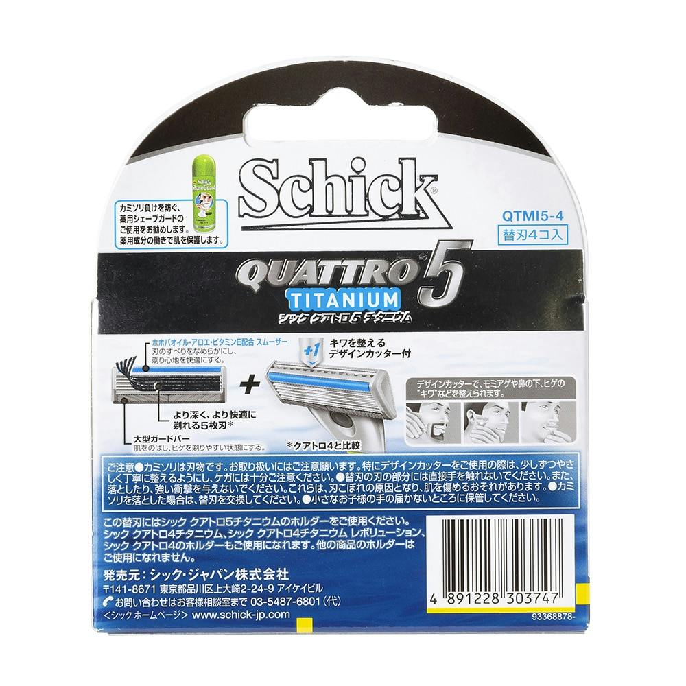 クアトロ Schick(シック) クアトロ5 チタニウム 替刃 (4コ入) ドイツ製