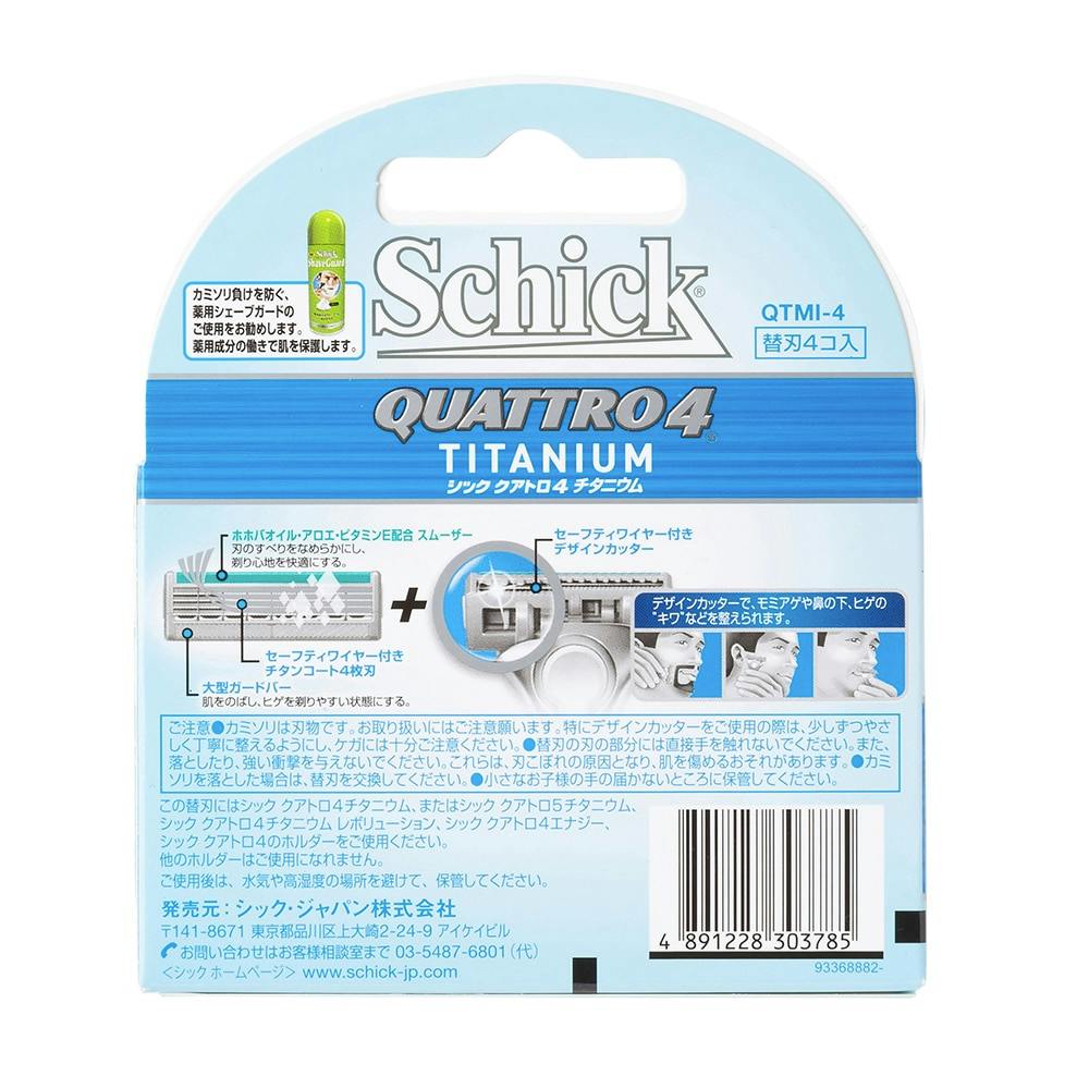 シッククアトロ4　替刃　100個セット　新品未使用 シック クアトロ4 チタニウム 替刃 ( 4個入 )/ : 爽快ドラッグ - 通販