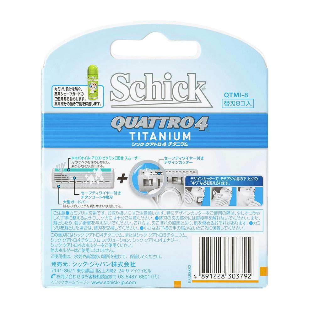 シック Schick クアトロ4 チタニウム 替刃 単品 替刃8コ入-