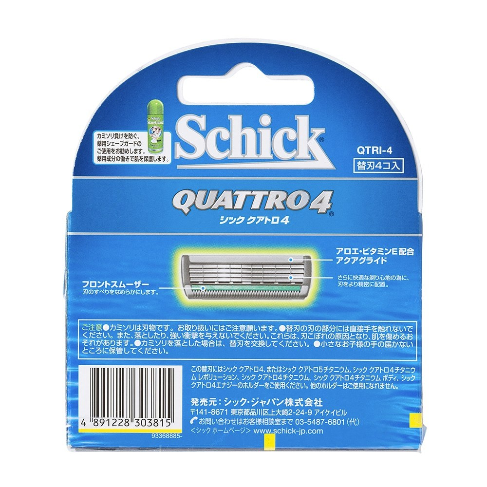 最適な価格 Schick カミソリ 女性用 替刃 シック クアトロ4フォーウーマン 4コ