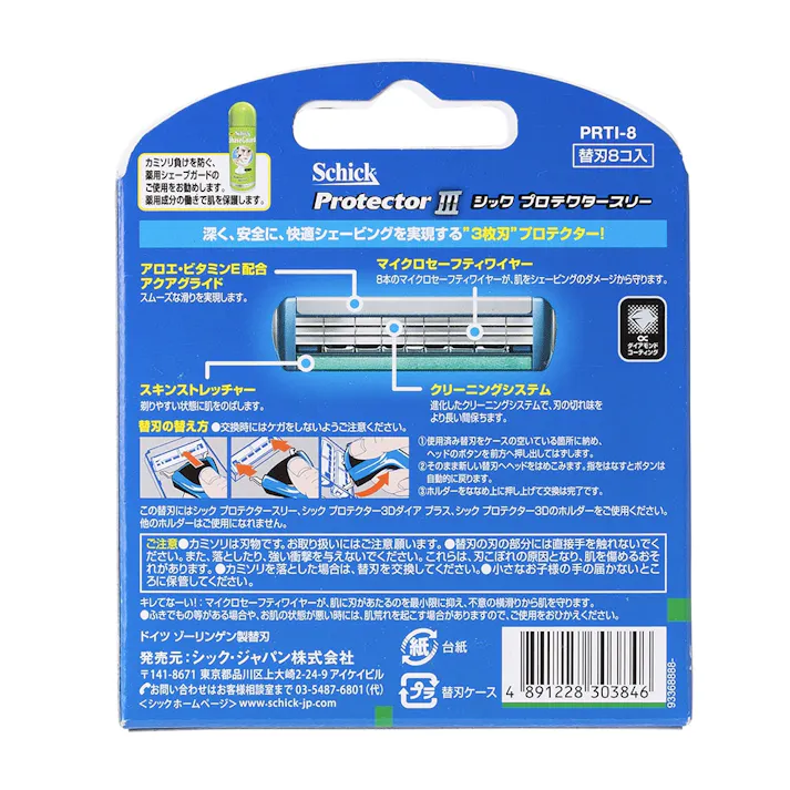 シック プロテクタースリー 替刃 (8コ入)