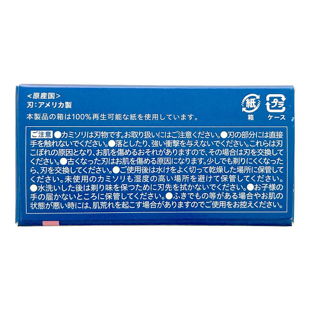 ハイドロ5 プレミアム つるり肌へ 替刃 (8コ入) スキンガード付 5枚刃