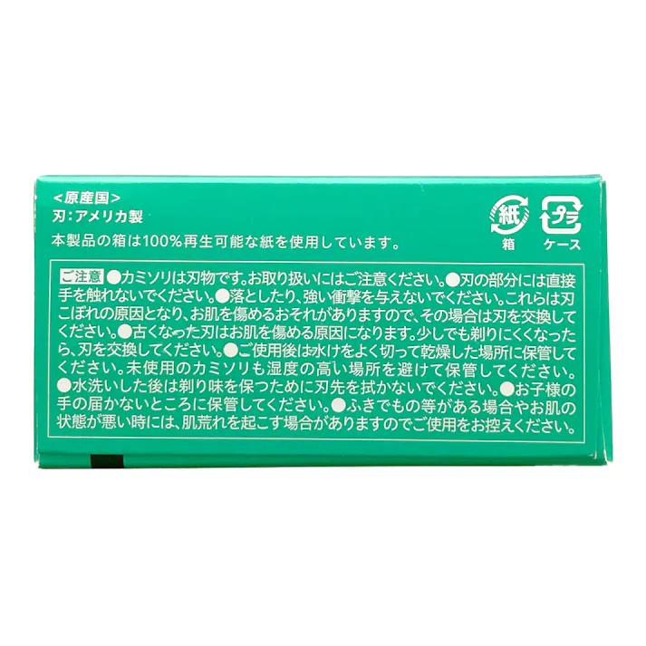 ハイドロ5 プレミアム 敏感肌用 替刃 (8コ入) スキンガード付 5枚刃