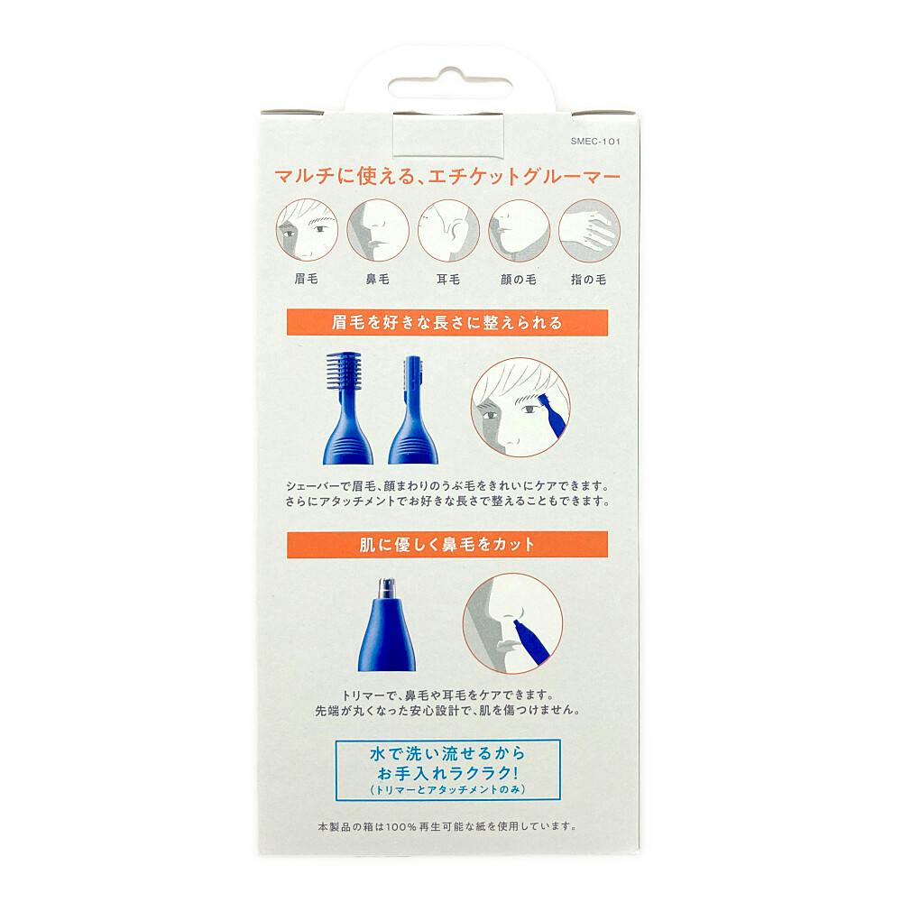 シック マルチエチケットグルーマー【10個セット】(4891228311582-10) シック マルチエチケットグルーマー | メンズコスメ・男性用化粧品