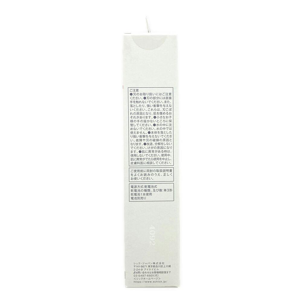 単品6個セット マルチエチケットグルーマー シック・ジャパン 代