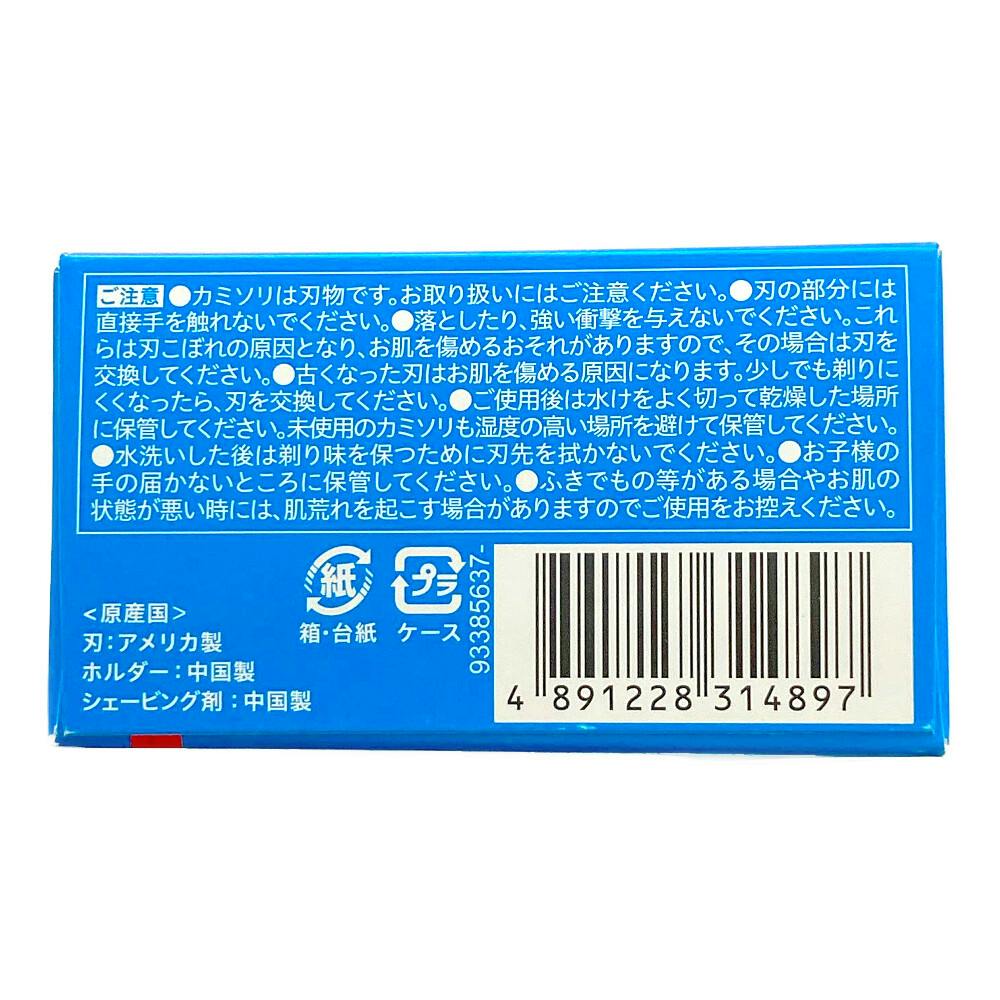 ハイドロ5 ベーシック コンボパック 本体＋替刃4個 | メンズコスメ