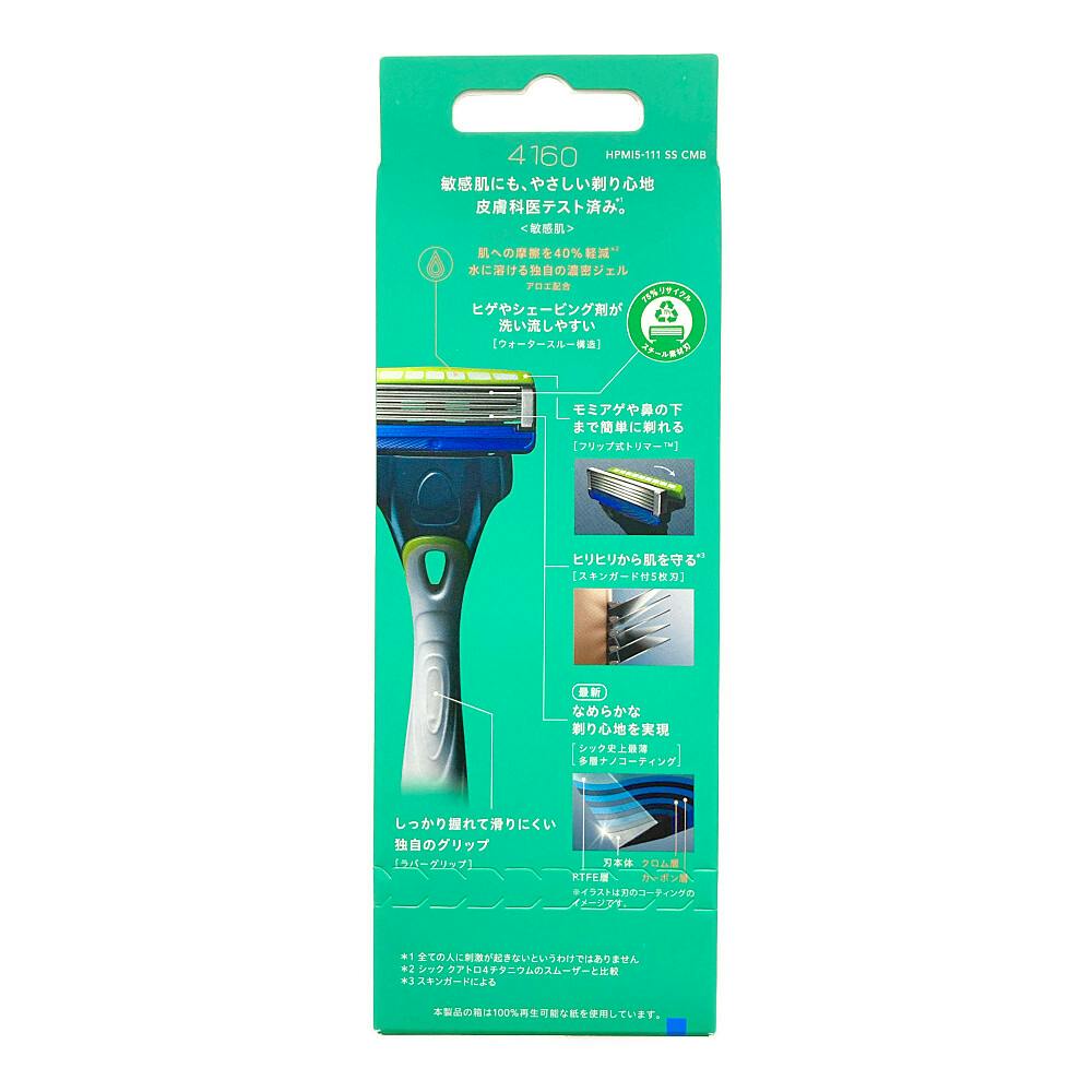 ハイドロ5 プレミアム 敏感肌 コンボパック 本体＋替刃4個