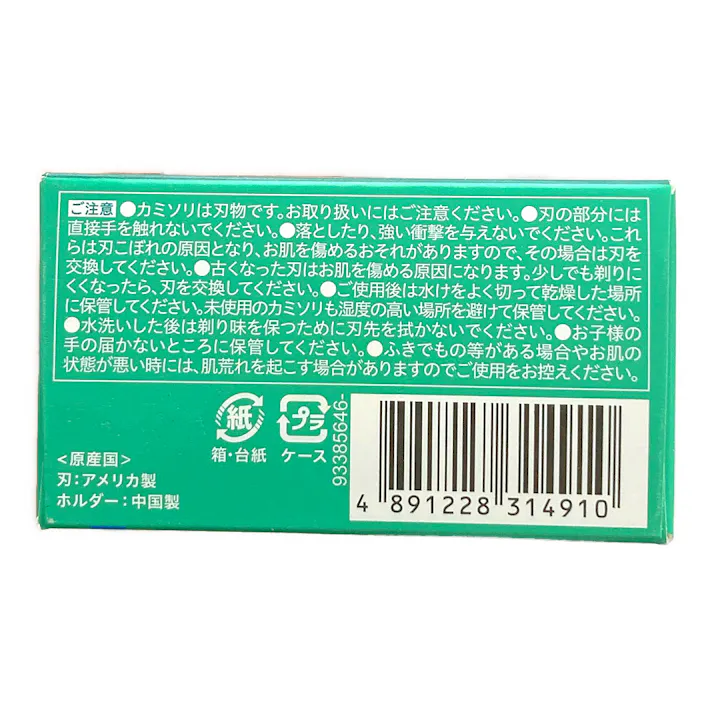 ハイドロ5 プレミアム 敏感肌 コンボパック 本体+替刃4個