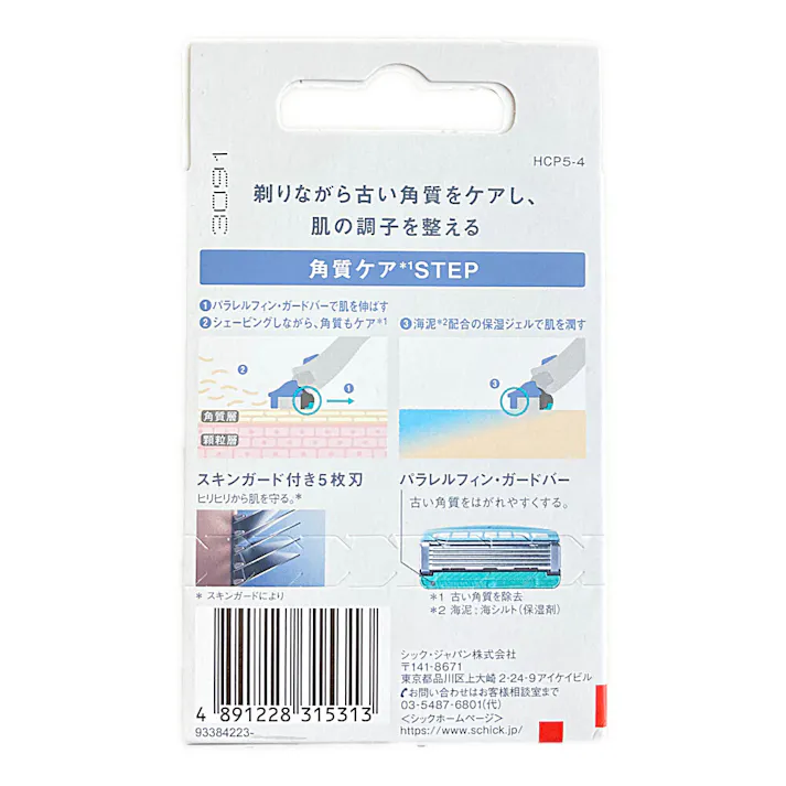 ハイドロ5 ケア 替刃 4個入