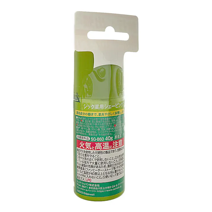 薬用シェーブガード シェービングフォーム トラベルタイプ 40g