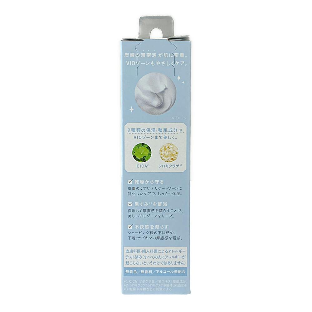 サロンプラス VIO 濃密泡セラム | 生理用品 通販