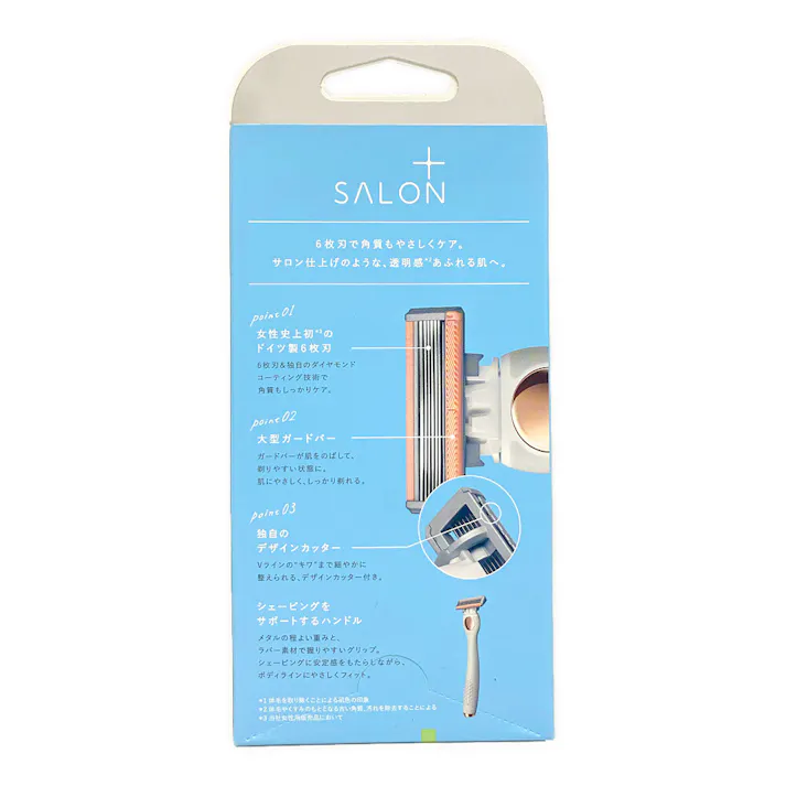 サロンプラス トーンアップ ボディシェーバーホルダー