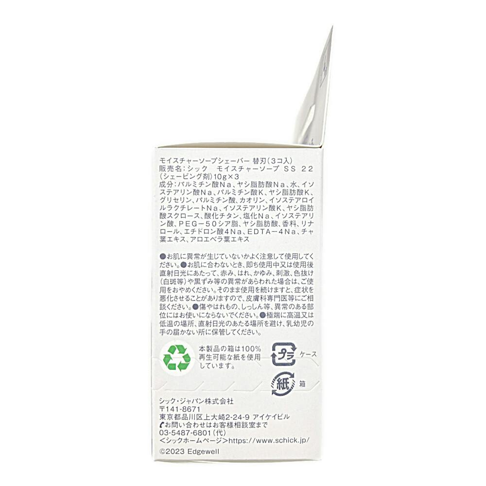 純正T字ツール激安同送＜税送料3270円込み＞WOOD31 新カービング