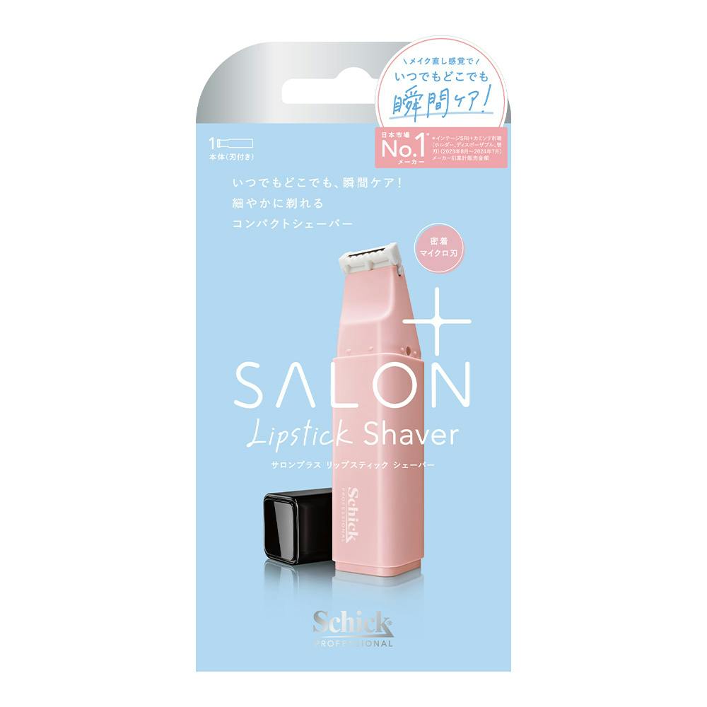シック サロン+ リップスティックシェーバー 本体 女性用かみそり シック サロン+ リップスティックシェーバー 本体 女性用かみそり