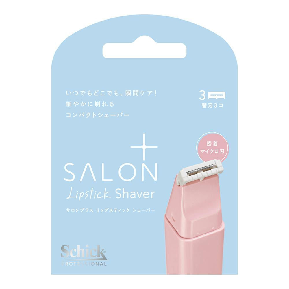 シック サロン+ リップスティックシェーバー 替刃 女性用かみそり シック サロン+ リップスティックシェーバー 替刃 女性用かみそり
