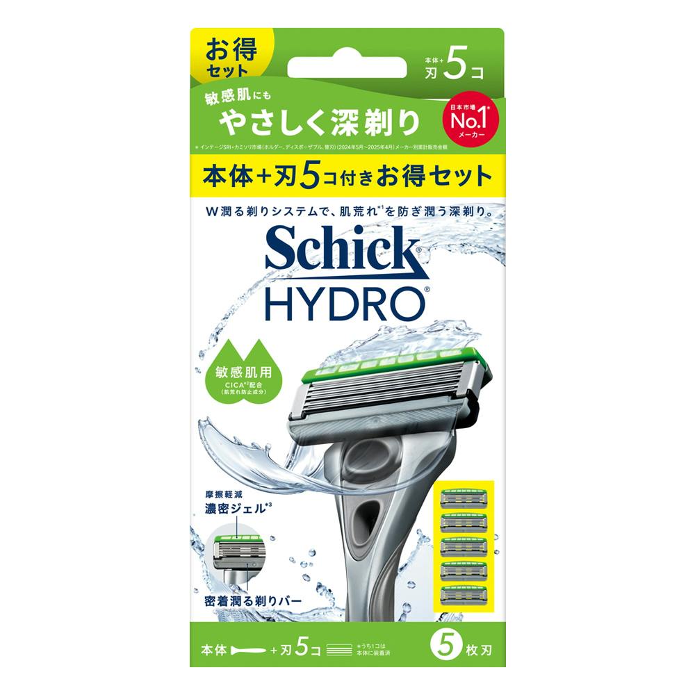 シック ハイドロ 敏感肌用 本体+刃5コ