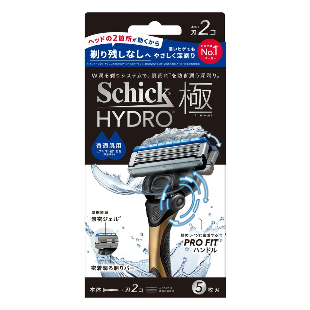 シック ハイドロ極 普通肌用 本体+刃2コ