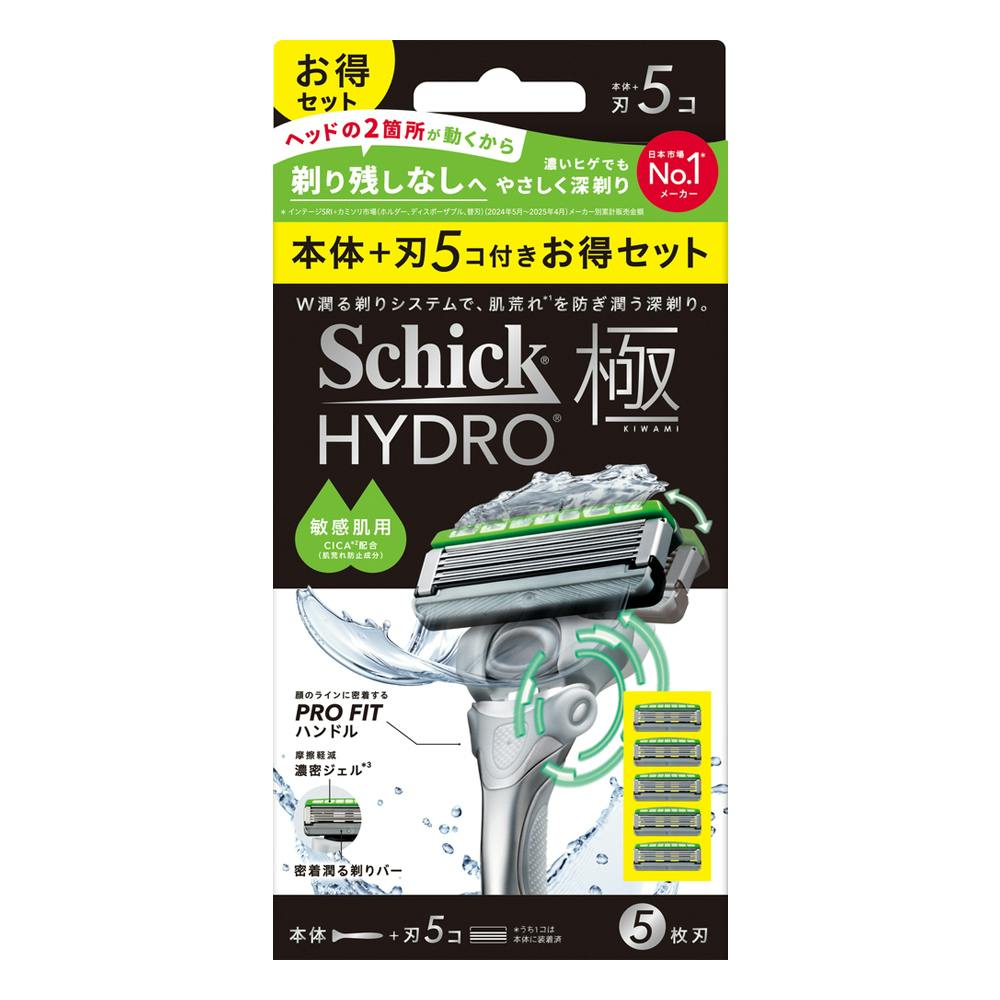 シック ハイドロ極 敏感肌用 本体+刃5コ