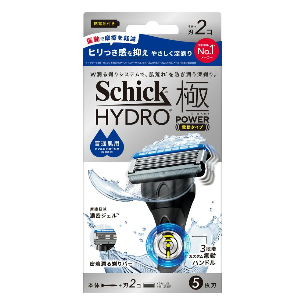 シック ハイドロ極パワー 普通肌用 ホルダー本体+刃2コ