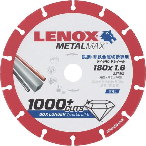 LENOX社 メタルマックス180mm 2004948 ダイヤモンドカッター(金属専用) LENOX社 メタルマックス180mm 2004948 ダイヤモンドカッター(金属専用)