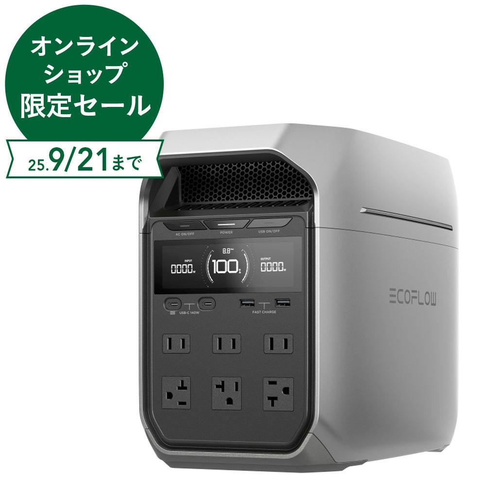 送料無料】ワキタ MEIHO インバーター発電機 HPG-3000i【別送品