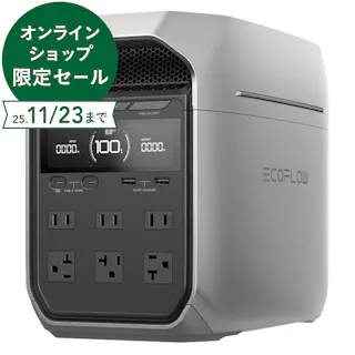 EcoFlow エコフロー ポータブル電源 DELTA 3 Plus EFDELTA3P-JP-Cbox
