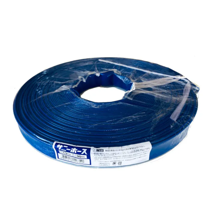 サニーホース19mm×30m