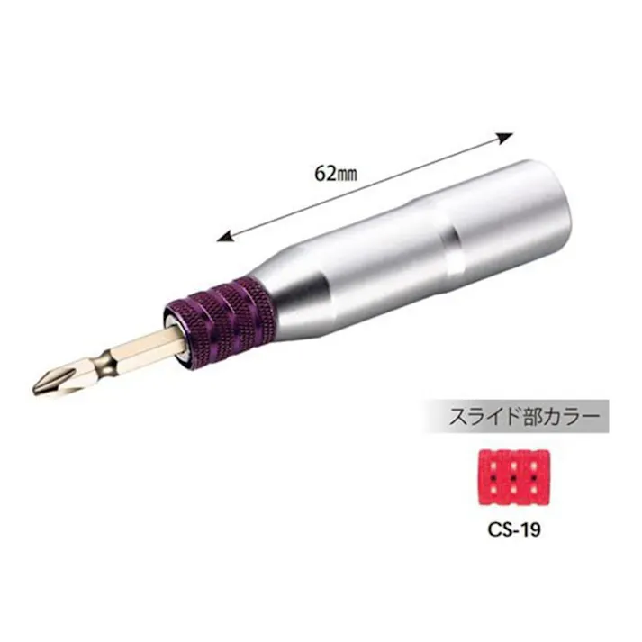 モトコマ MKK カプラ式ソケット 19mm CS-19