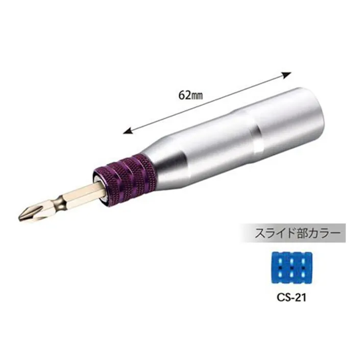 モトコマ MKK カプラ式ソケット 21mm CS-21