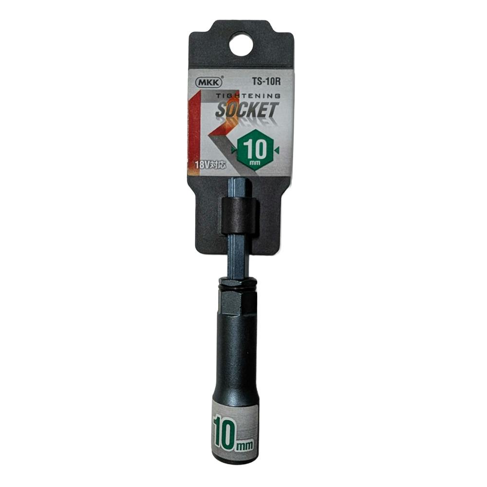 モトコマ MKK タイトニングソケット 10mm TR-10R 18V対応 | 電動工具
