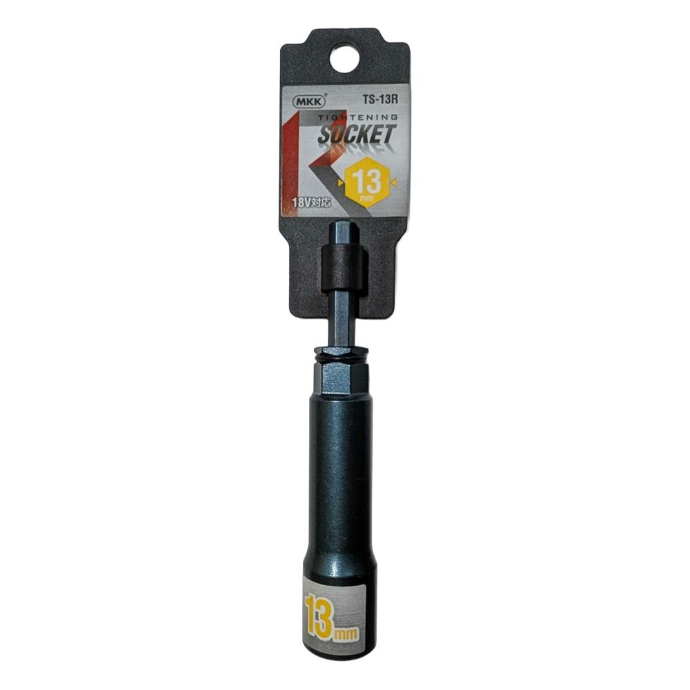モトコマ MKK タイトニングソケット 13mm TR-13R 18V対応 | 電動工具