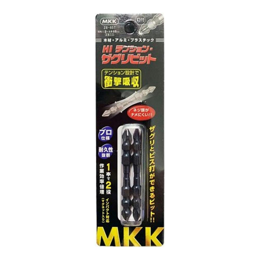 モトコマ MKK HI・テンション・ザグリビット 2×110mm ZB-110T 2